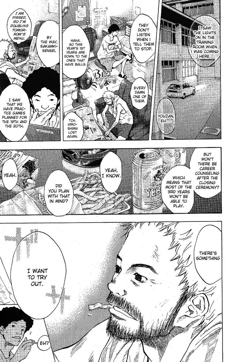 Page 17 Chapter 113 Ahiru no Sora