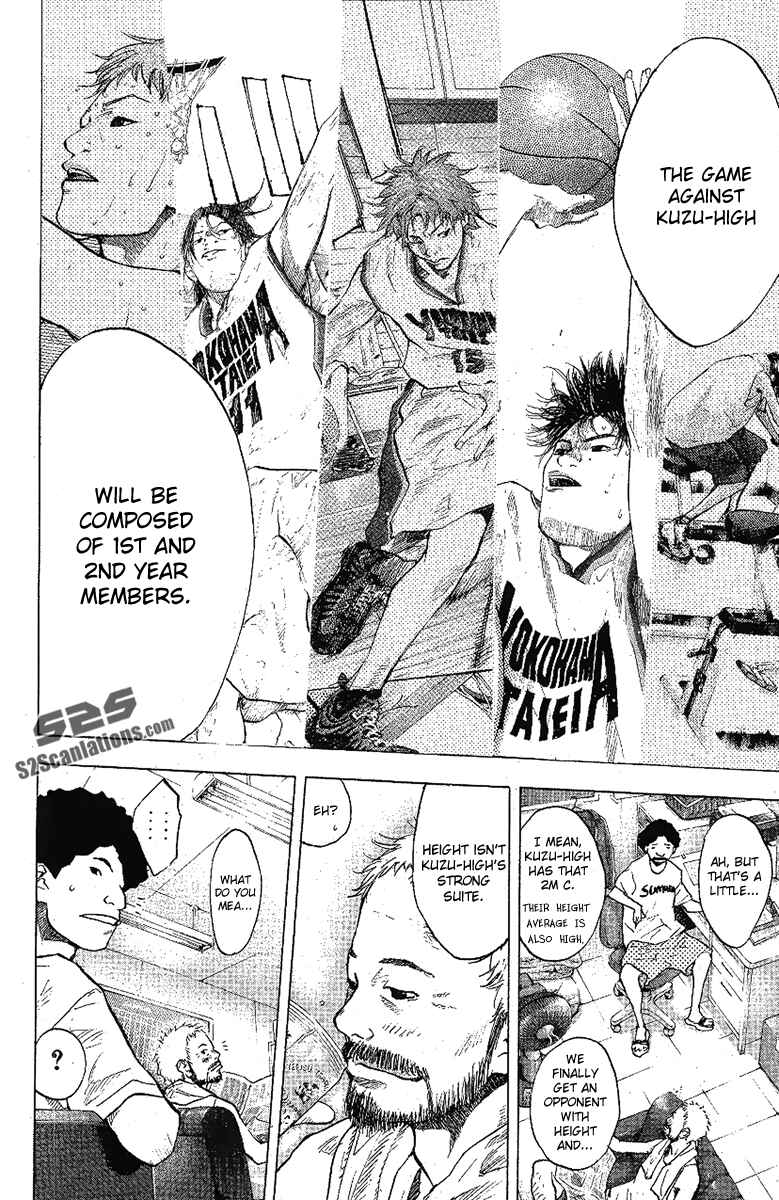 Page 18 Chapter 113 Ahiru no Sora