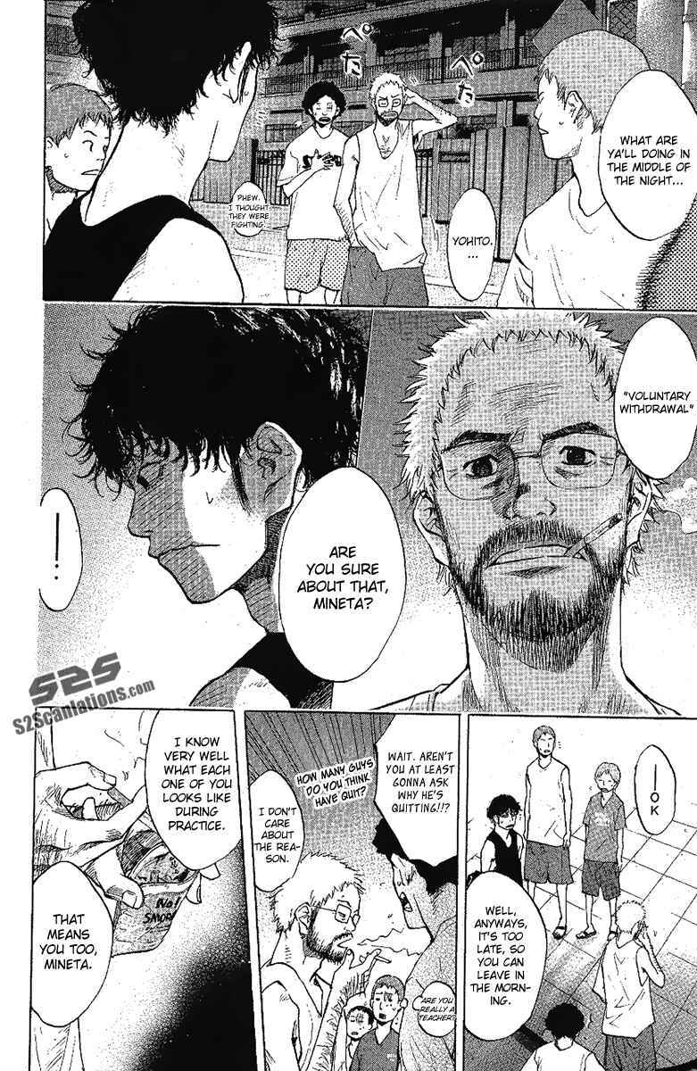 Page 20 Chapter 113 Ahiru no Sora