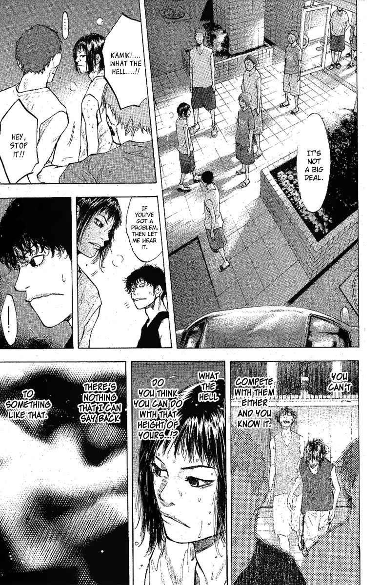Page 23 Chapter 113 Ahiru no Sora