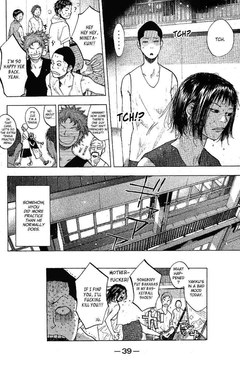 Page 41 Chapter 113 Ahiru no Sora
