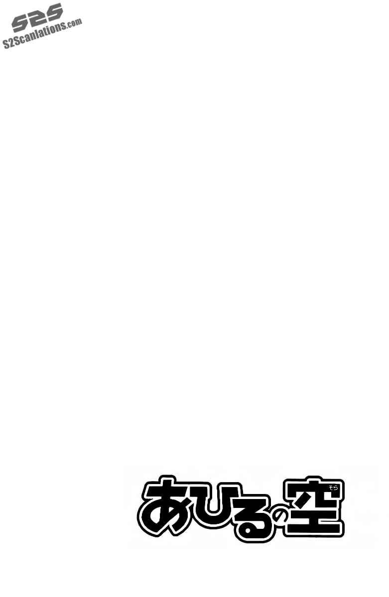Page 42 Chapter 113 Ahiru no Sora