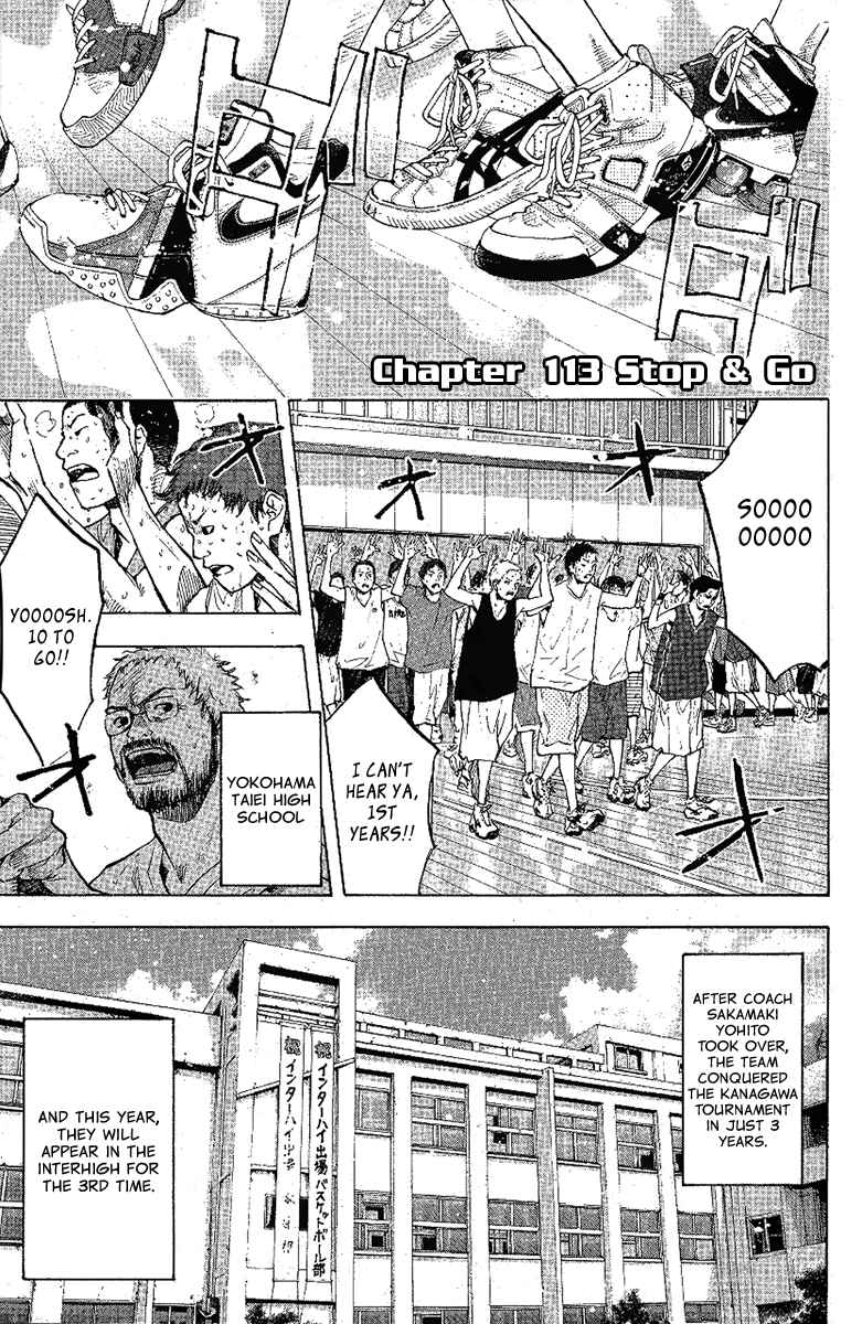 Page 5 Chapter 113 Ahiru no Sora