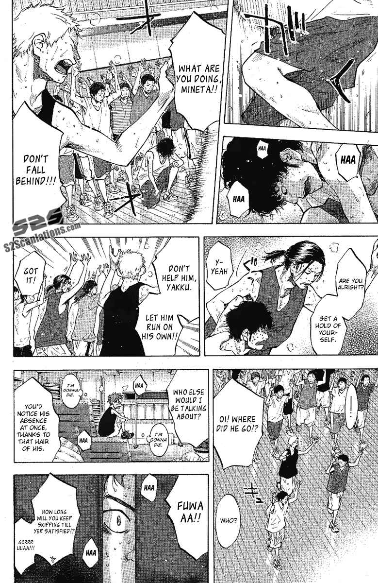 Page 6 Chapter 113 Ahiru no Sora