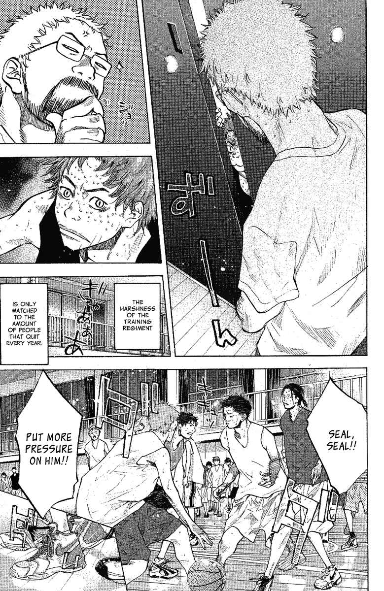 Page 7 Chapter 113 Ahiru no Sora