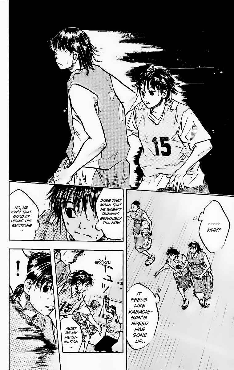 Page 15 Chapter 44 Ahiru no Sora