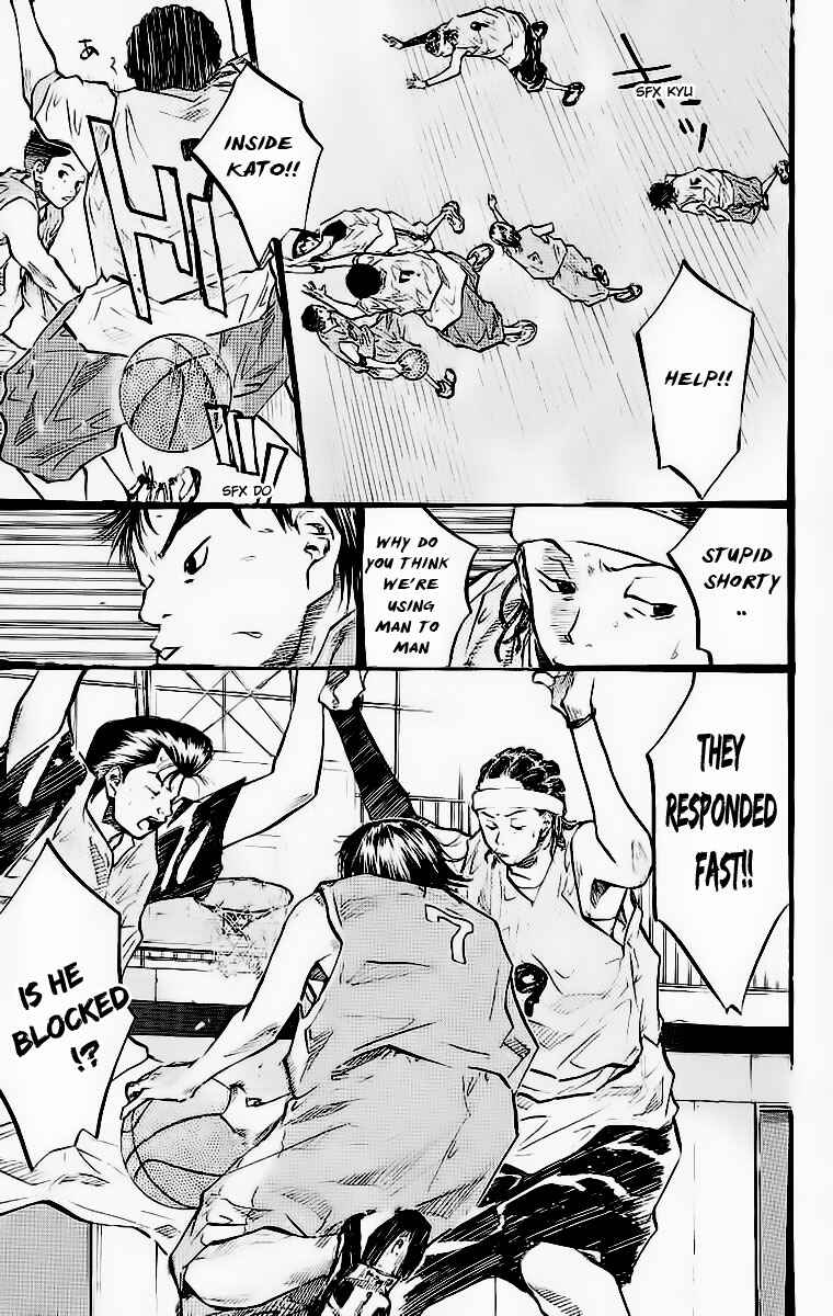 Page 18 Chapter 44 Ahiru no Sora