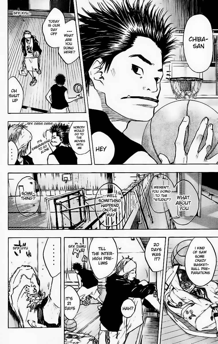 Page 3 Chapter 44 Ahiru no Sora