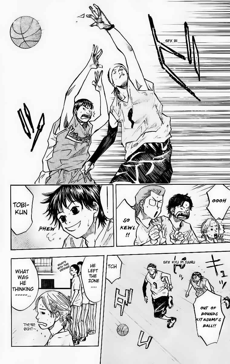 Page 9 Chapter 44 Ahiru no Sora