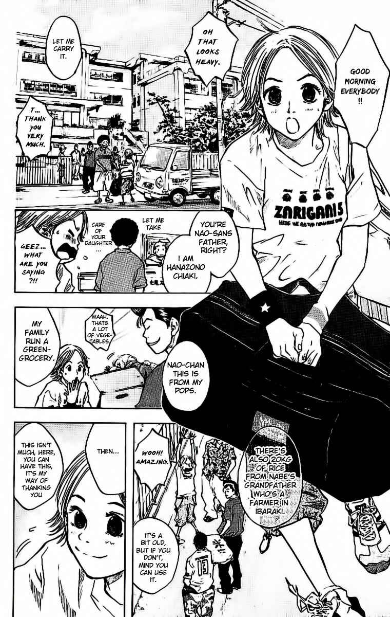 Page 5 Chapter 31 Ahiru no Sora