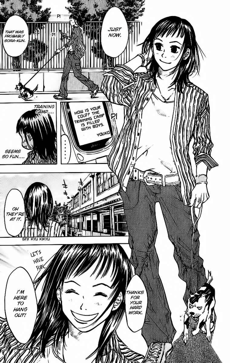Page 8 Chapter 31 Ahiru no Sora