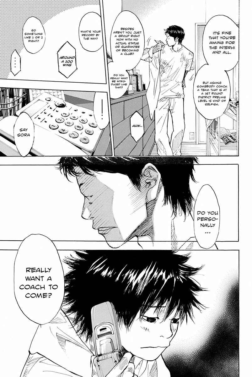 Page 3 Chapter 167 Ahiru no Sora