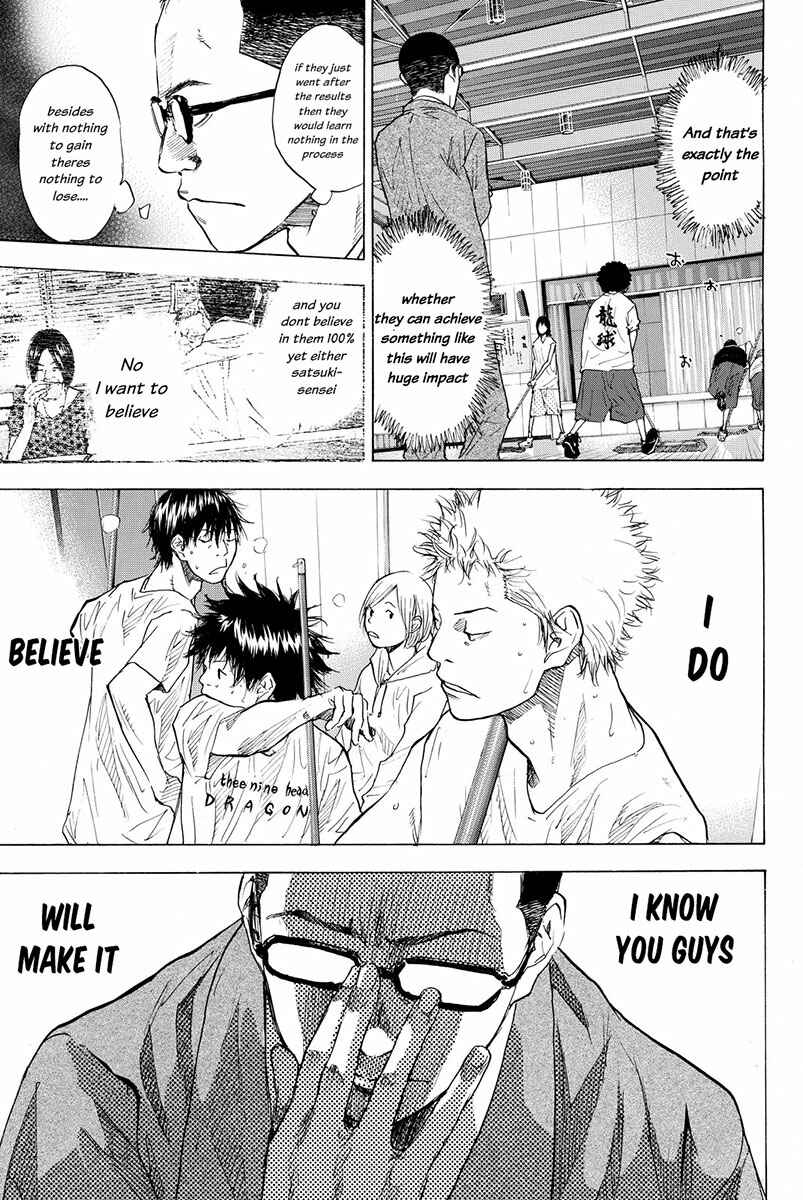 Page 9 Chapter 167 Ahiru no Sora