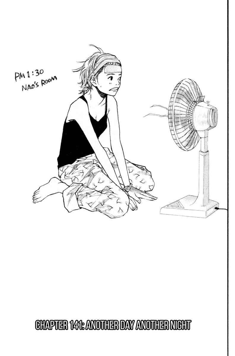 Page 2 Chapter 141 Ahiru no Sora