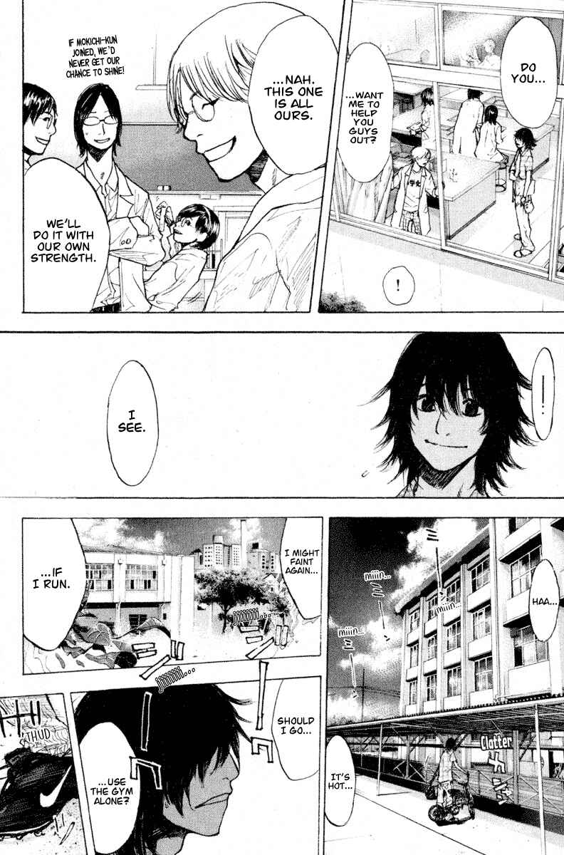 Page 5 Chapter 141 Ahiru no Sora