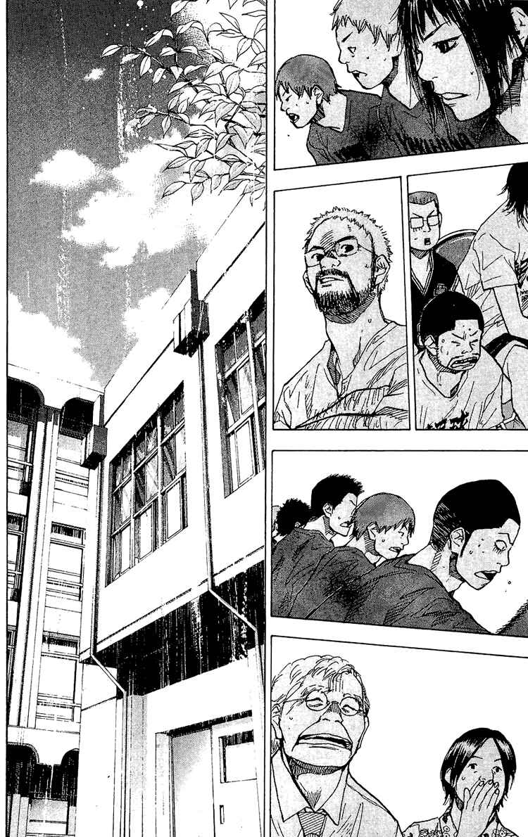 Page 16 Chapter 129 Ahiru no Sora
