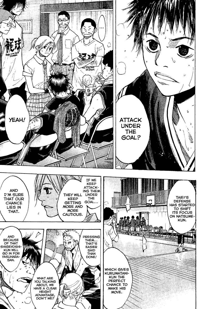 Page 4 Chapter 129 Ahiru no Sora