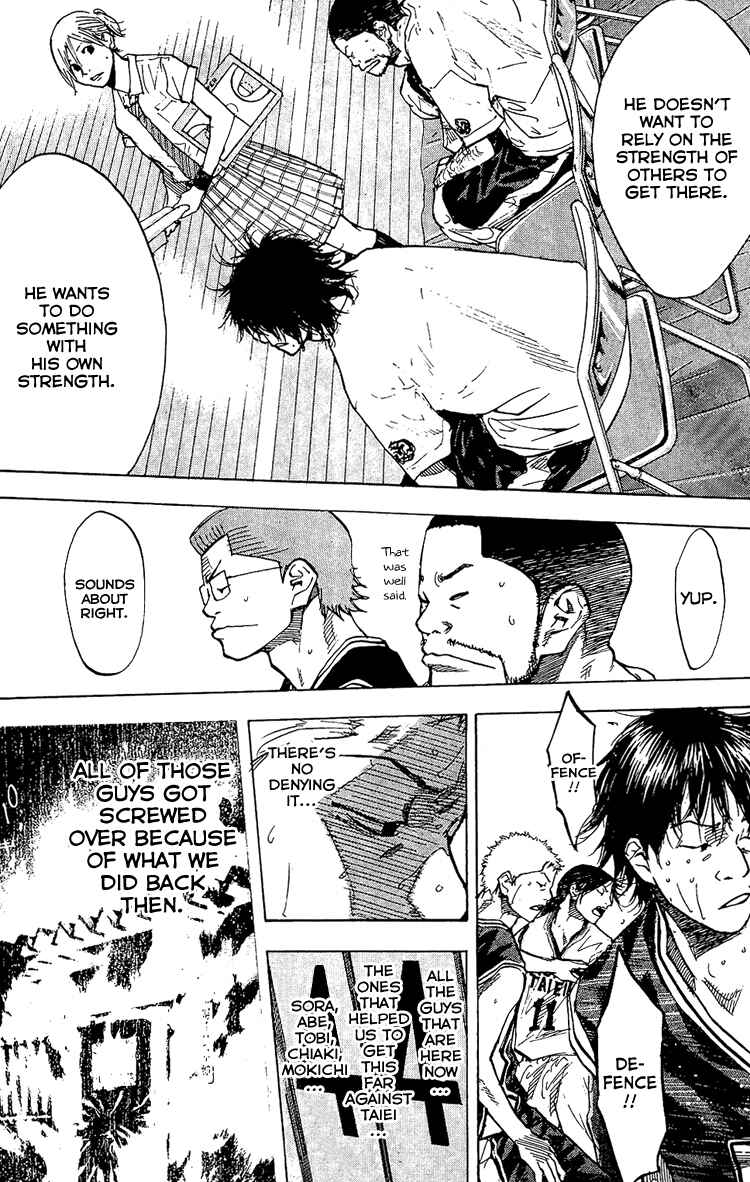 Page 7 Chapter 129 Ahiru no Sora