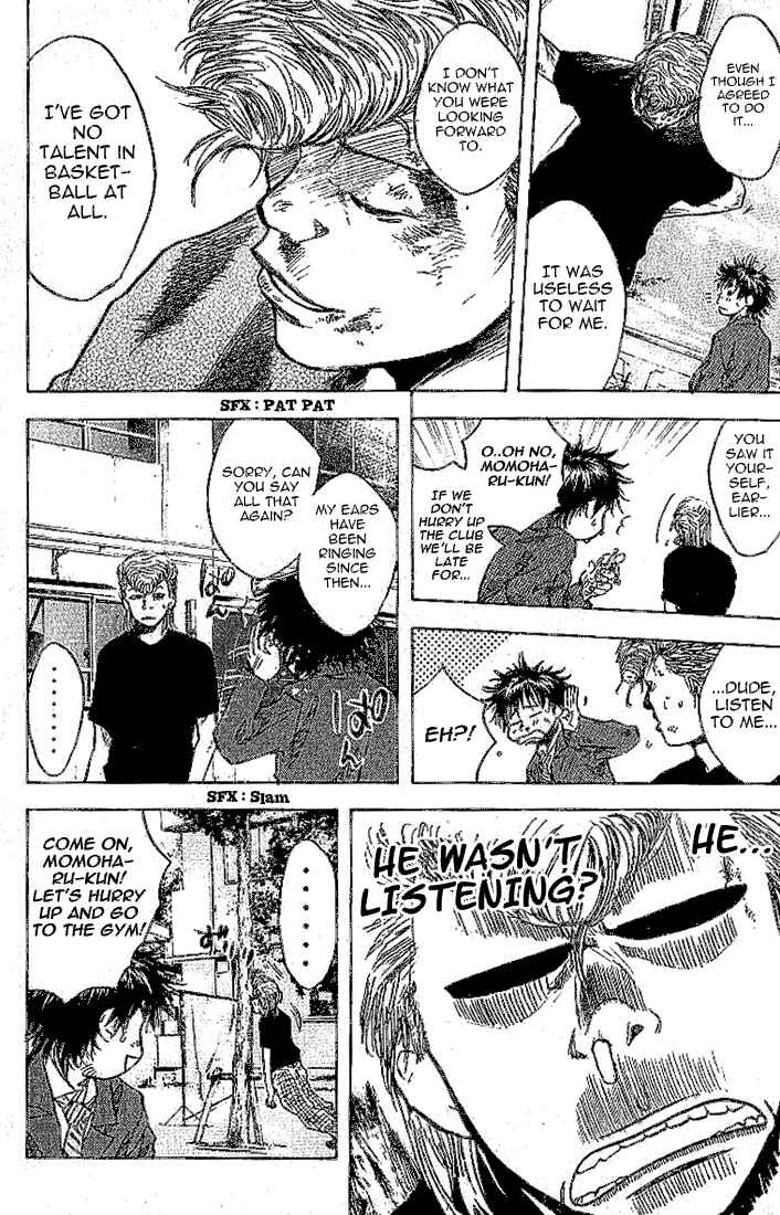 Page 22 Chapter 4 Ahiru no Sora