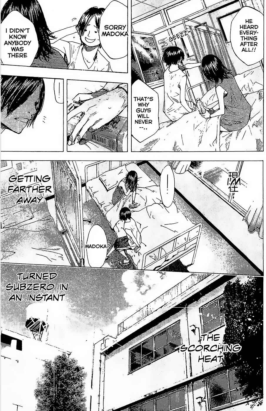 Page 5 Chapter 146.4 Ahiru no Sora