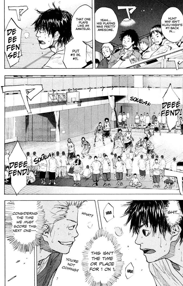 Page 16 Chapter 153.1 Ahiru no Sora