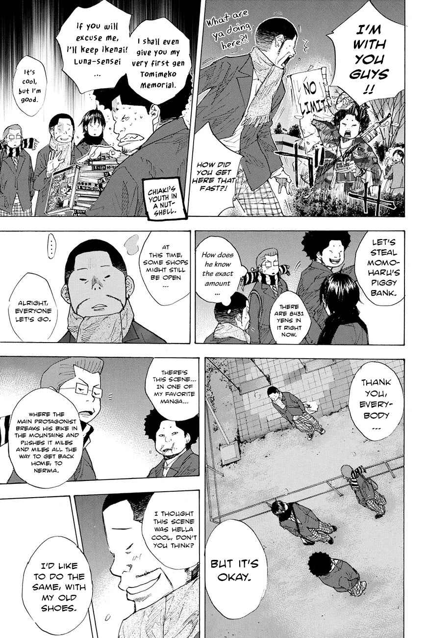 Page 12 Chapter 199 Ahiru no Sora