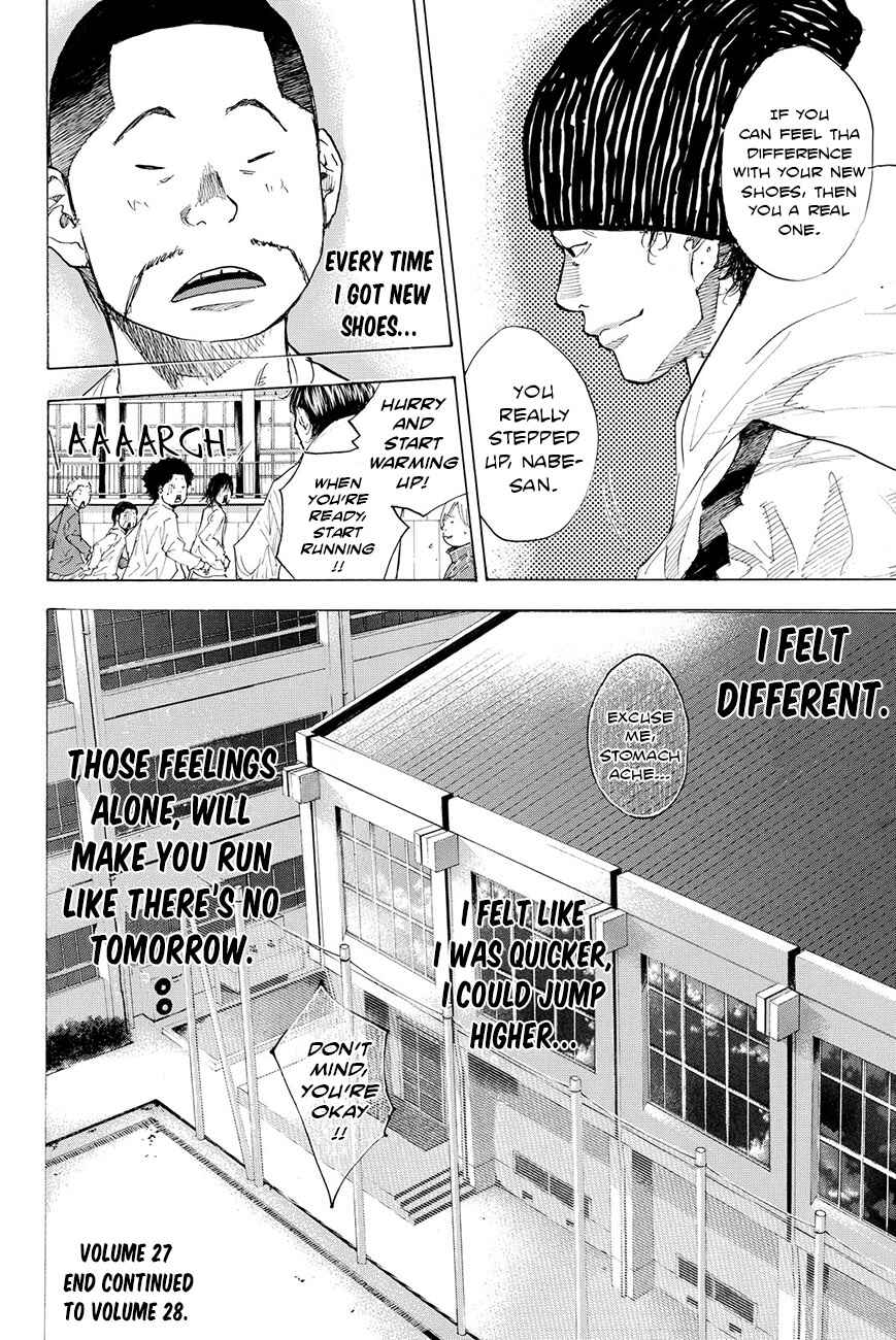 Page 17 Chapter 199 Ahiru no Sora