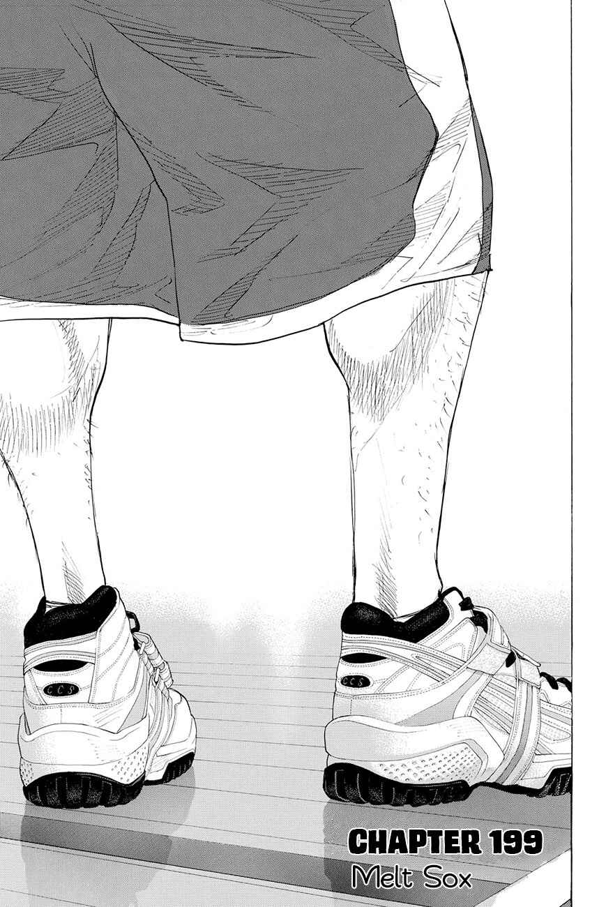 Page 2 Chapter 199 Ahiru no Sora
