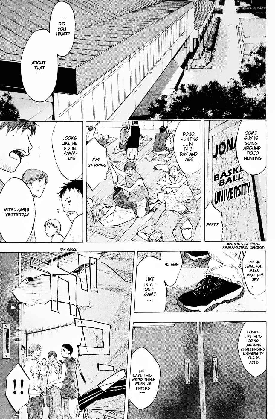 Page 1 Chapter 100 Ahiru no Sora