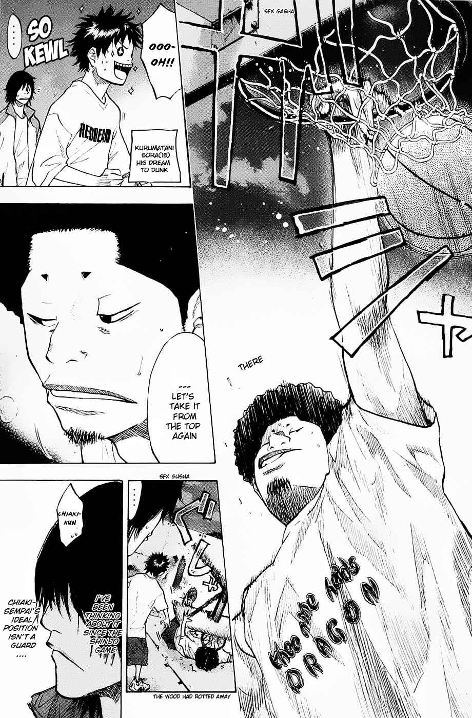 Page 13 Chapter 100 Ahiru no Sora