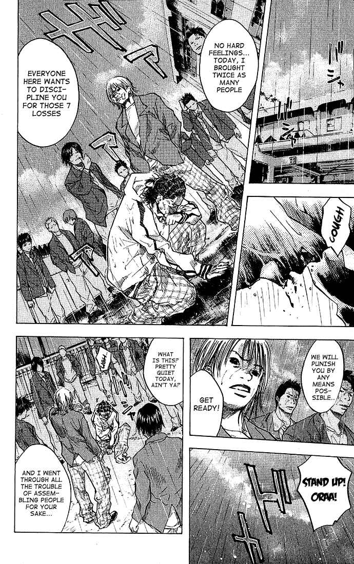 Page 12 Chapter 23 Ahiru no Sora