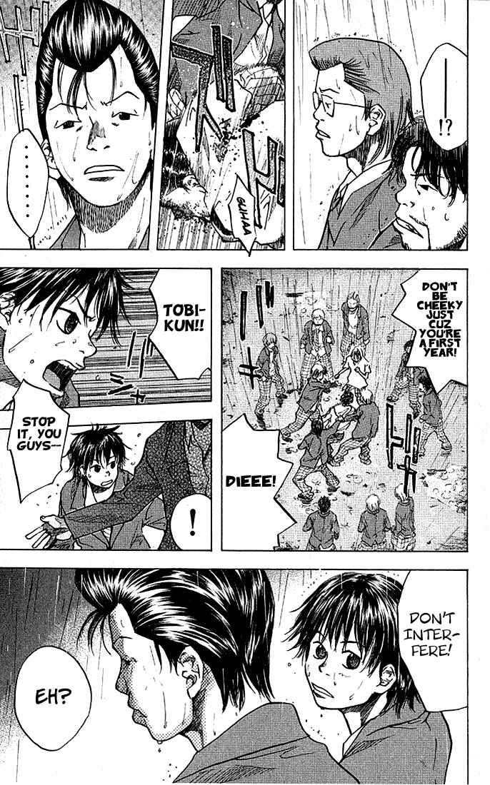 Page 17 Chapter 23 Ahiru no Sora