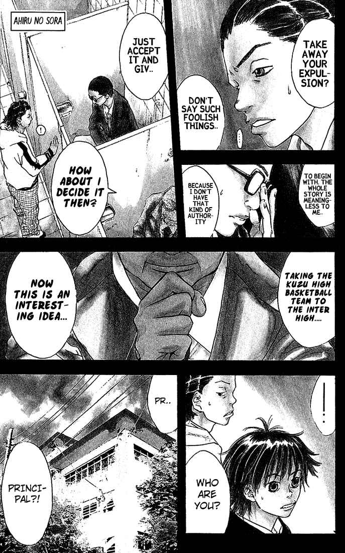 Page 2 Chapter 23 Ahiru no Sora