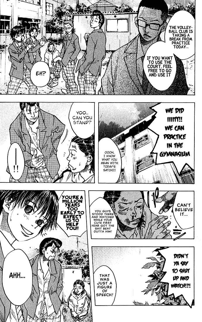 Page 22 Chapter 23 Ahiru no Sora