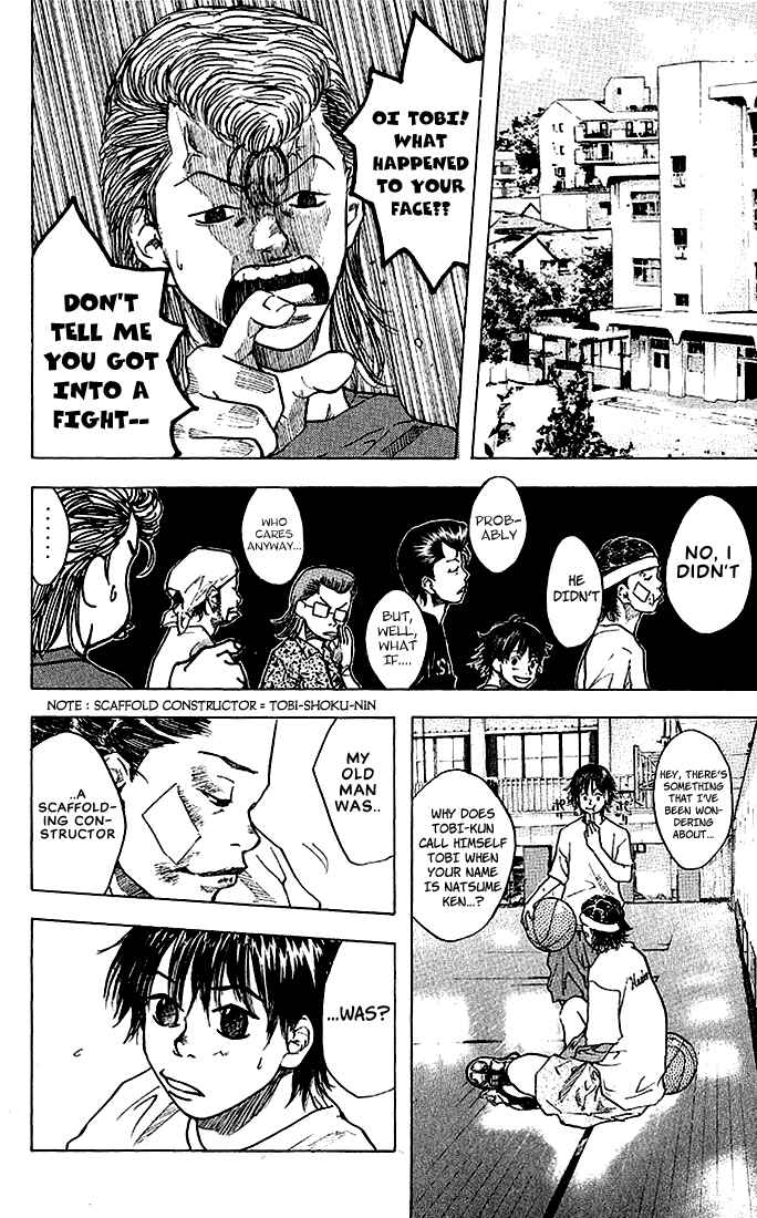 Page 24 Chapter 23 Ahiru no Sora