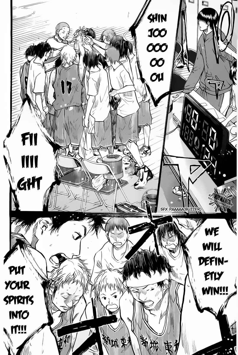 Page 16 Chapter 78 Ahiru no Sora