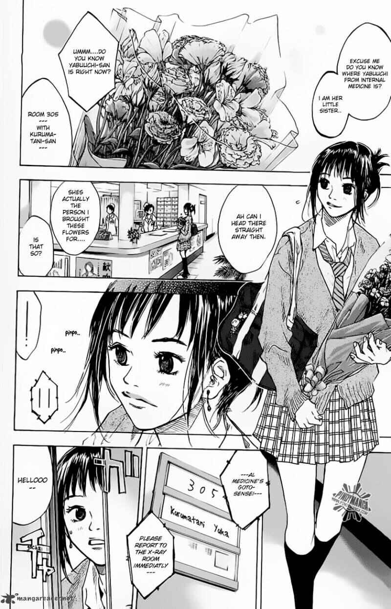 Page 13 Chapter 66 Ahiru no Sora