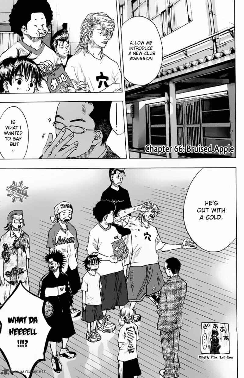 Page 4 Chapter 66 Ahiru no Sora
