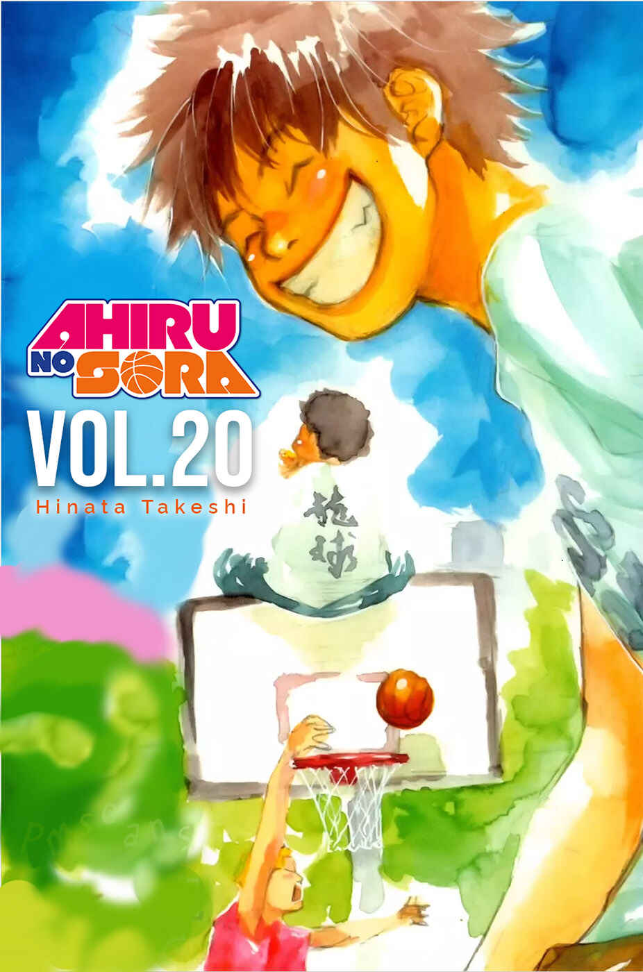 Page 3 Chapter 148.1 Ahiru no Sora