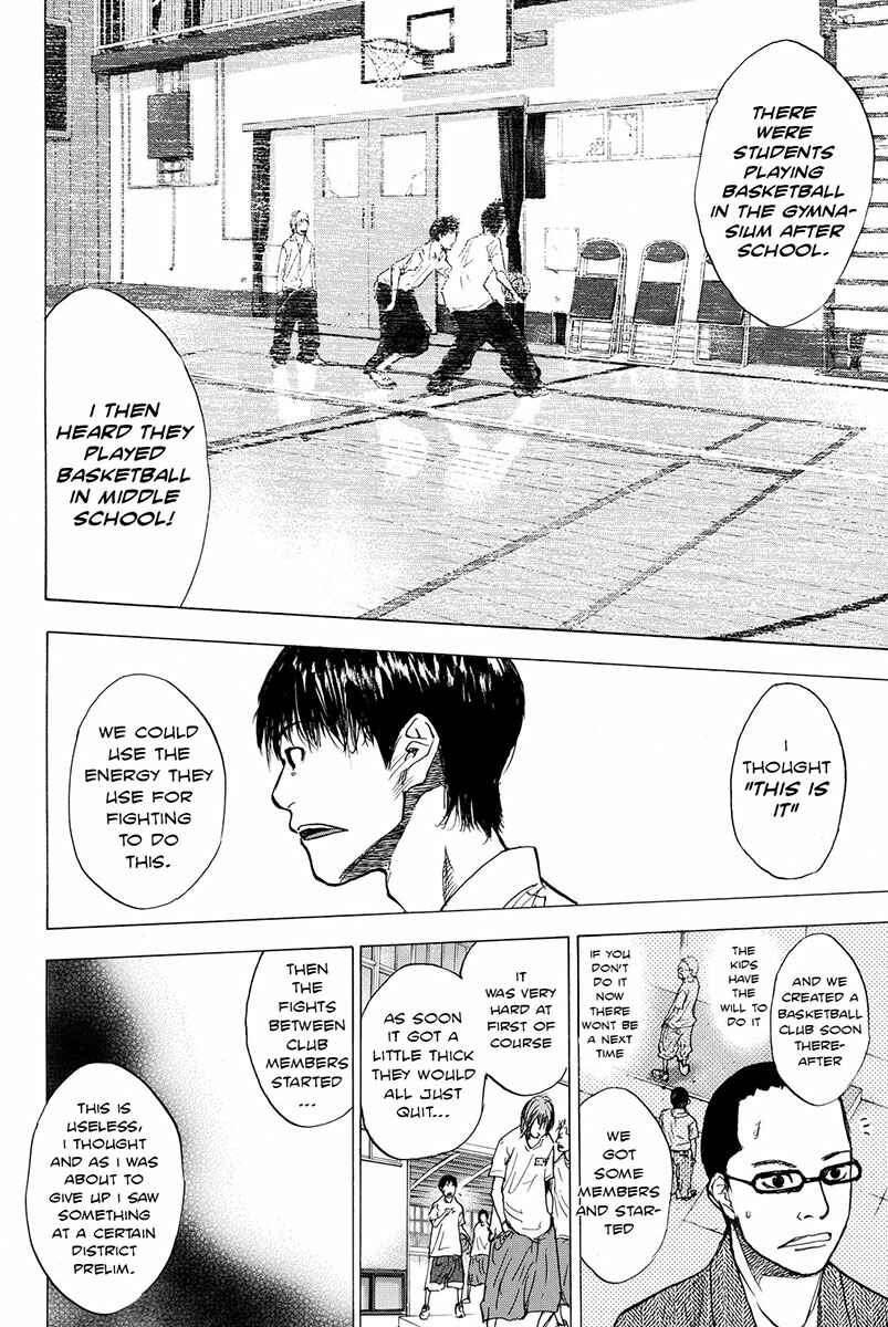 Page 11 Chapter 168 Ahiru no Sora