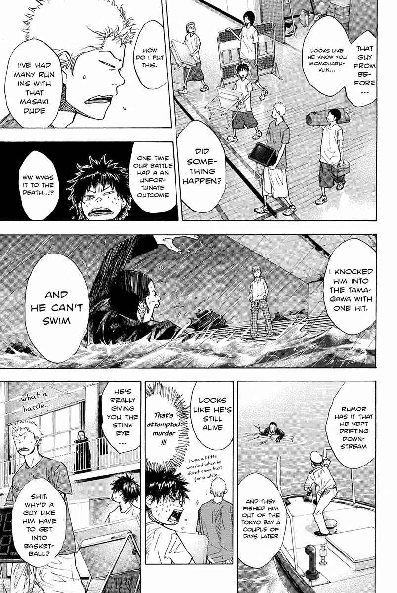 Page 14 Chapter 168 Ahiru no Sora