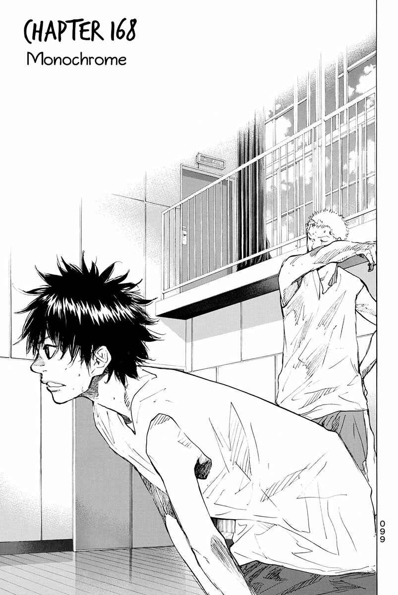 Page 2 Chapter 168 Ahiru no Sora