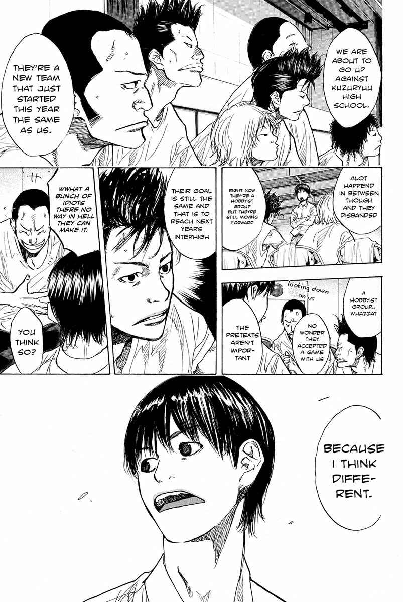 Page 20 Chapter 168 Ahiru no Sora