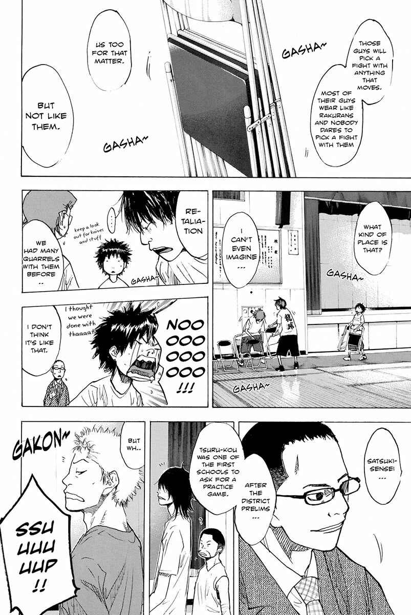 Page 7 Chapter 168 Ahiru no Sora