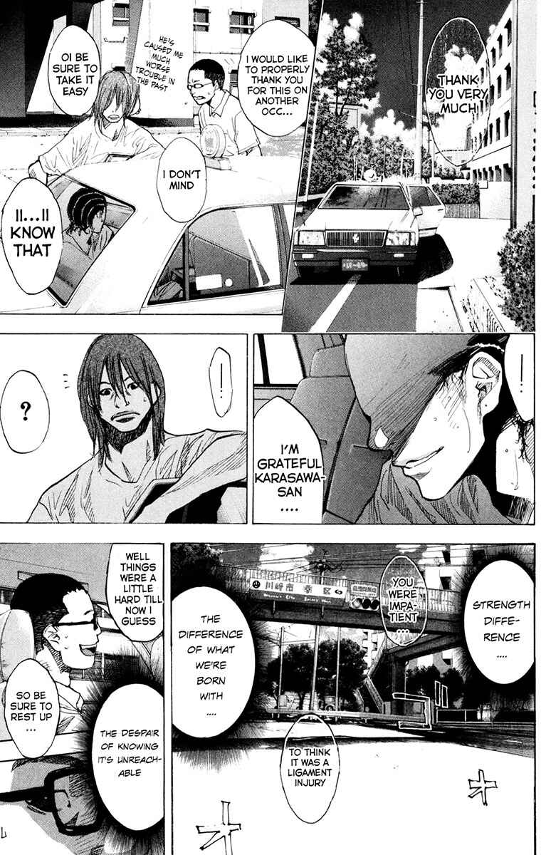 Page 16 Chapter 154.2 Ahiru no Sora
