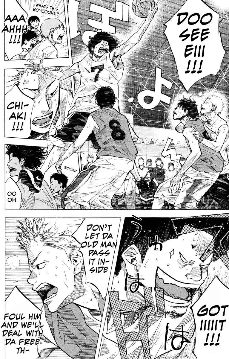 Page 3 Chapter 154.2 Ahiru no Sora