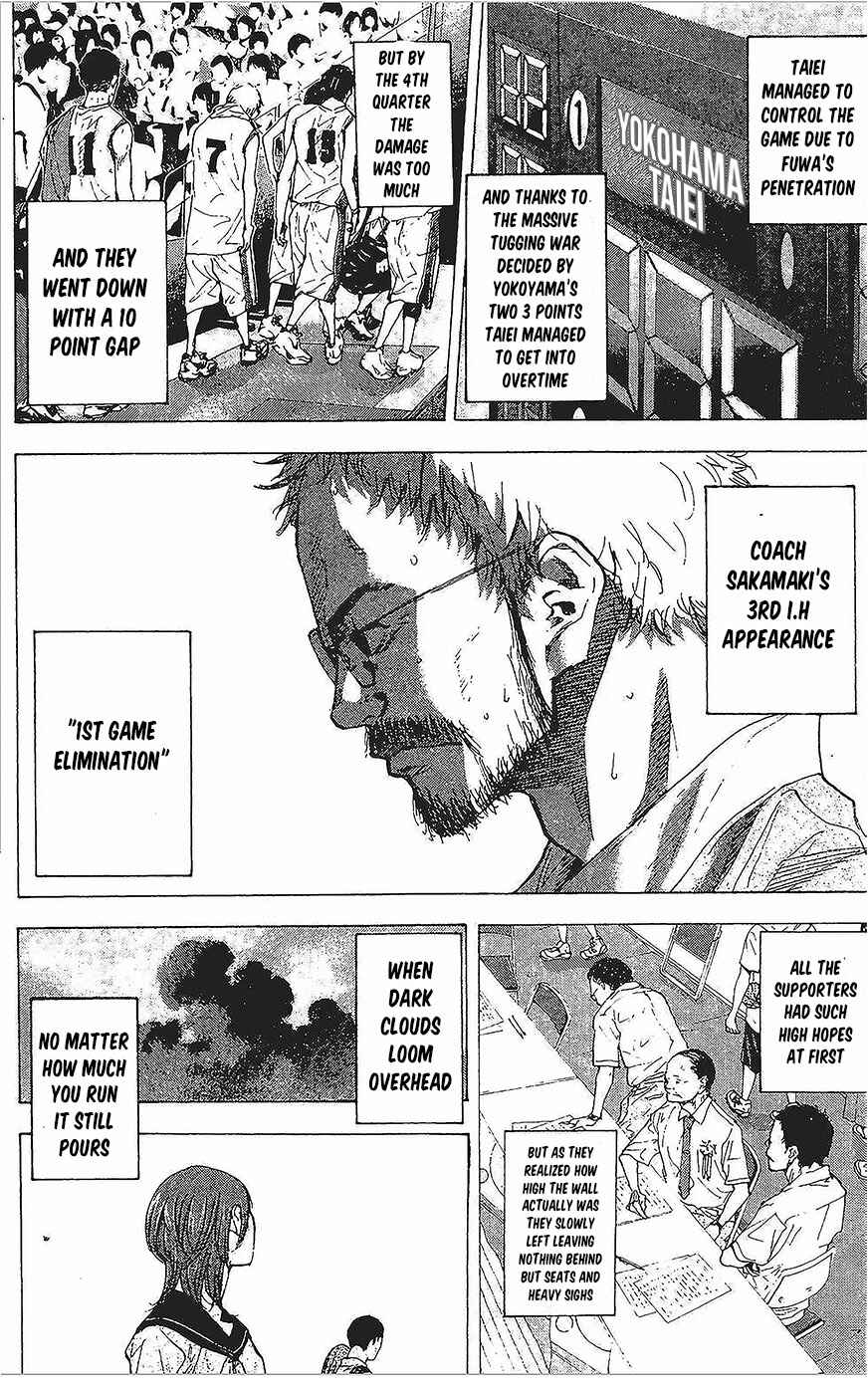 Page 12 Chapter 146.2 Ahiru no Sora