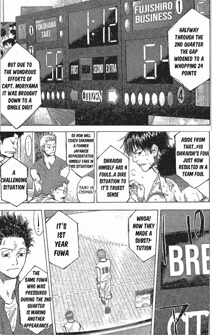 Page 6 Chapter 146.2 Ahiru no Sora