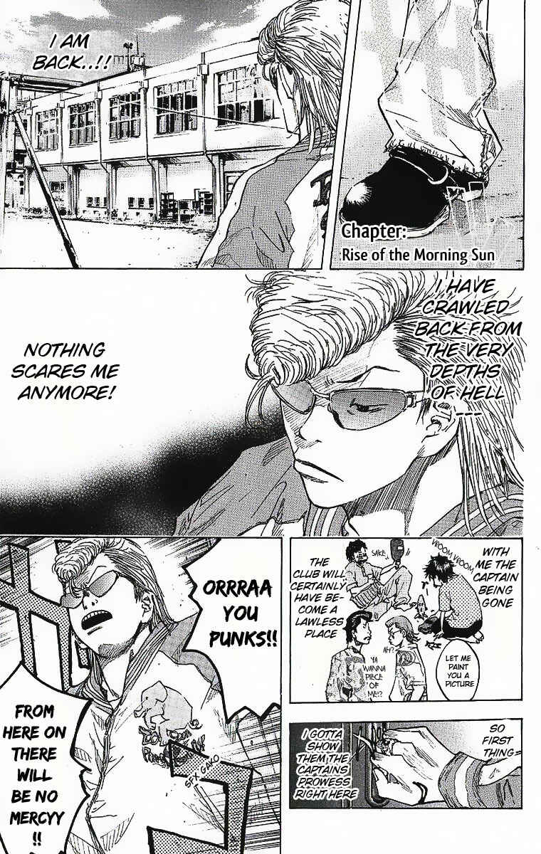 Page 2 Chapter 35 Ahiru no Sora