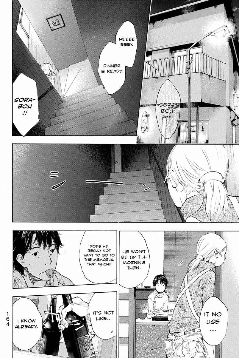 Page 13 Chapter 183 Ahiru no Sora